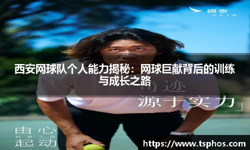 易游体育