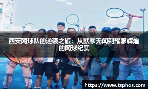 易游体育