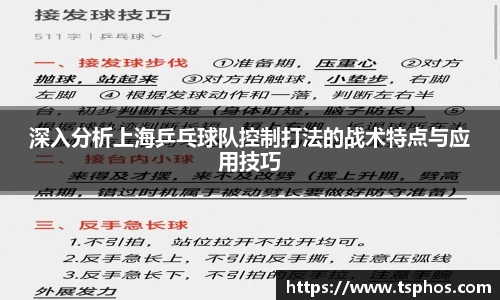 yy易游