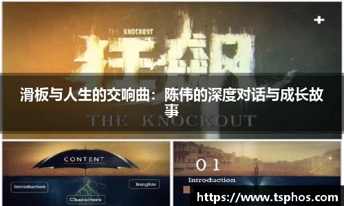 米乐yy体育