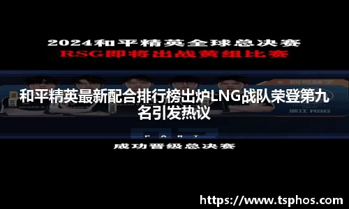 易游体育