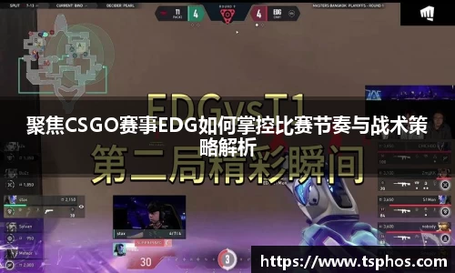 易游体育