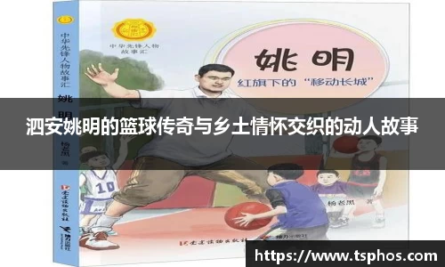 yy易游体育