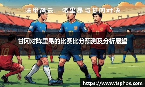 yy易游