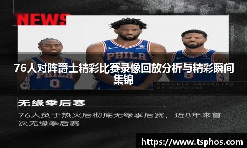 易游体育
