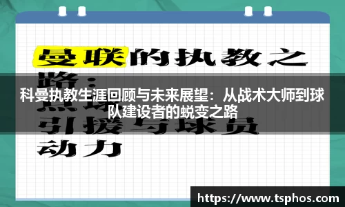 易游体育