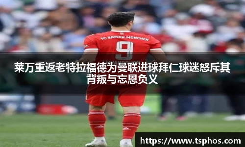 易游体育