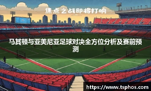yy易游体育
