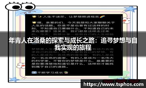 易游体育