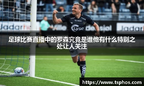 米乐yy体育