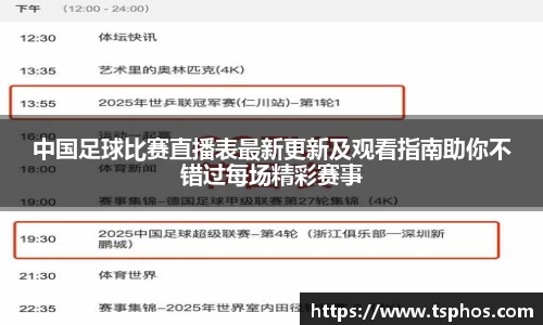 易游体育