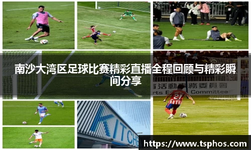 易游体育