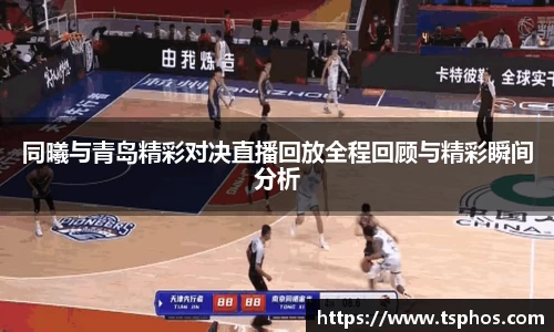 易游体育