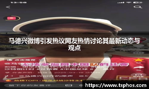 易游体育