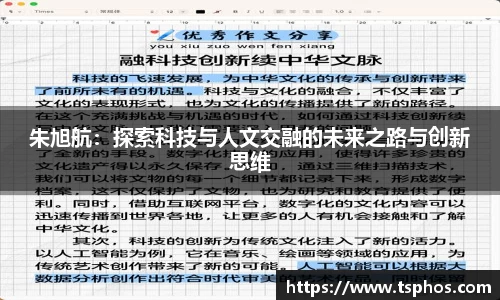 易游体育