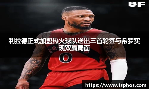 米乐yy体育